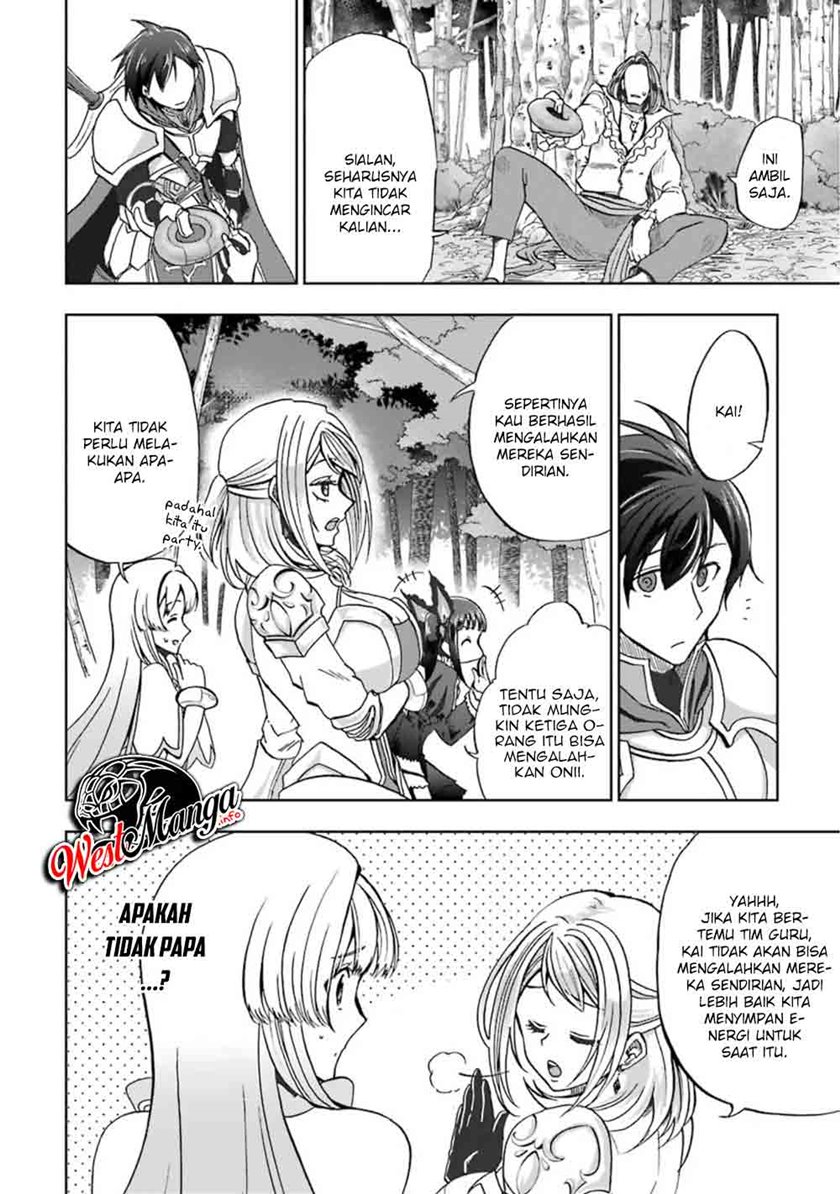 Ankoku Kishi no Ore desu Ga Saikyou no Seikishi wo Mezashimasu chapter 7