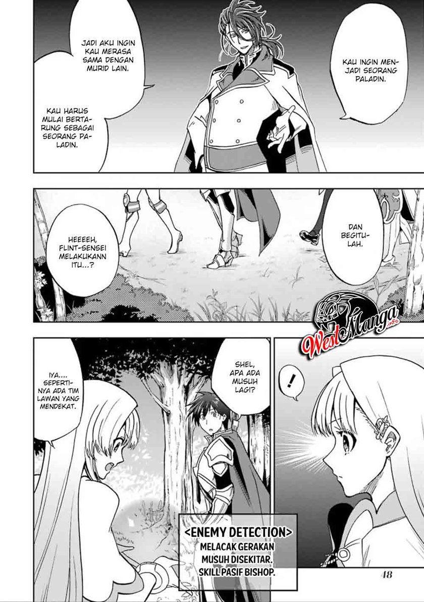 Ankoku Kishi no Ore desu Ga Saikyou no Seikishi wo Mezashimasu chapter 7