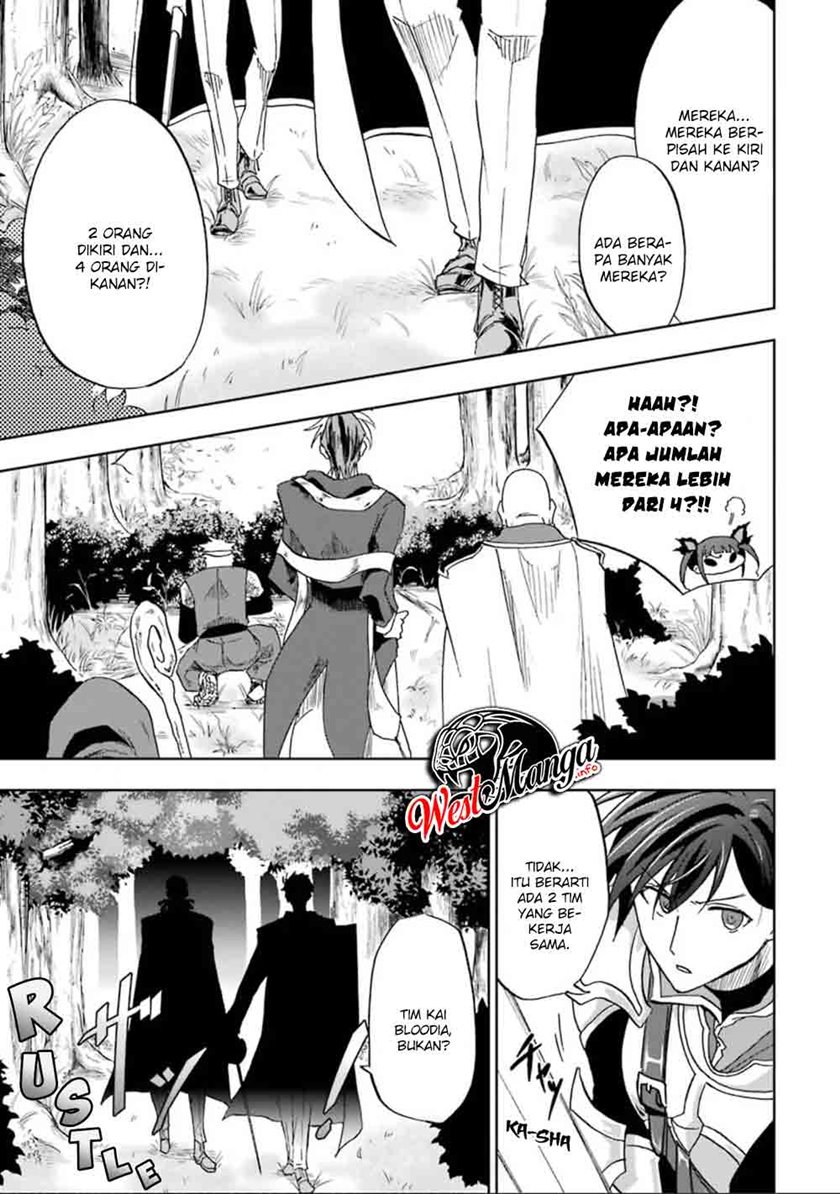 Ankoku Kishi no Ore desu Ga Saikyou no Seikishi wo Mezashimasu chapter 7