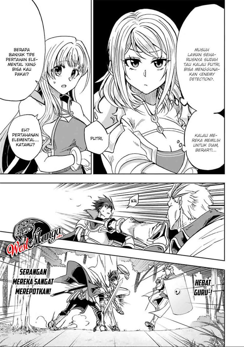 Ankoku Kishi no Ore desu Ga Saikyou no Seikishi wo Mezashimasu chapter 7
