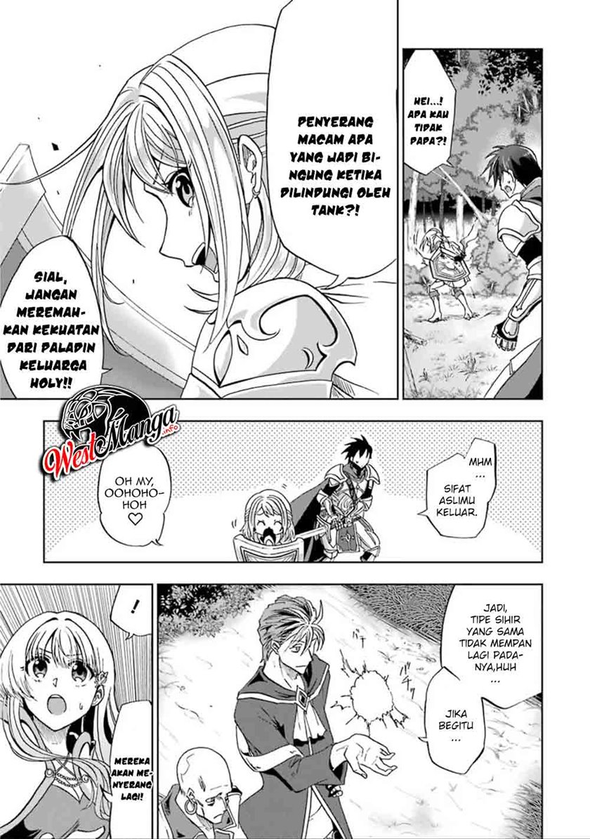 Ankoku Kishi no Ore desu Ga Saikyou no Seikishi wo Mezashimasu chapter 7