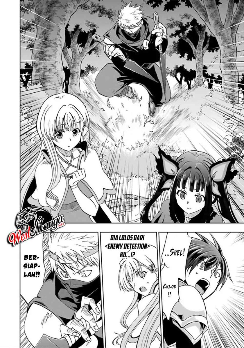 Ankoku Kishi no Ore desu Ga Saikyou no Seikishi wo Mezashimasu chapter 7