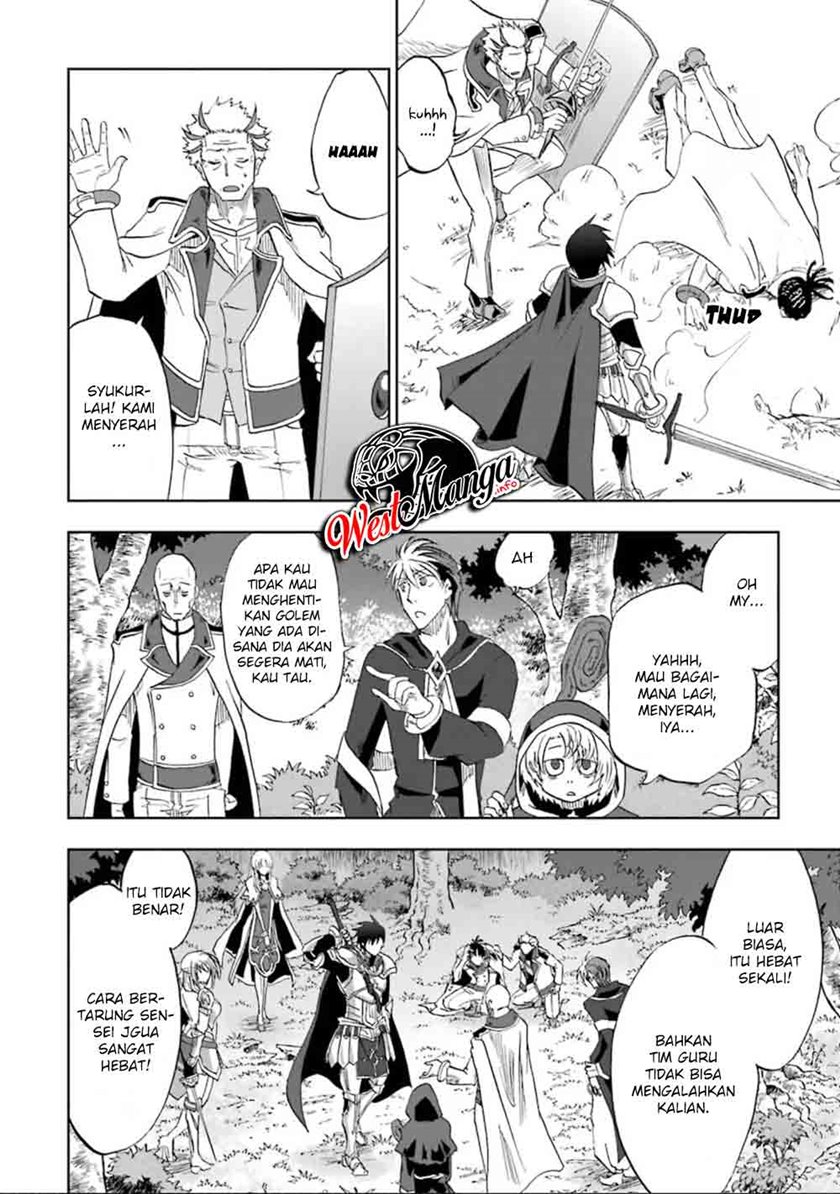 Ankoku Kishi no Ore desu Ga Saikyou no Seikishi wo Mezashimasu chapter 7