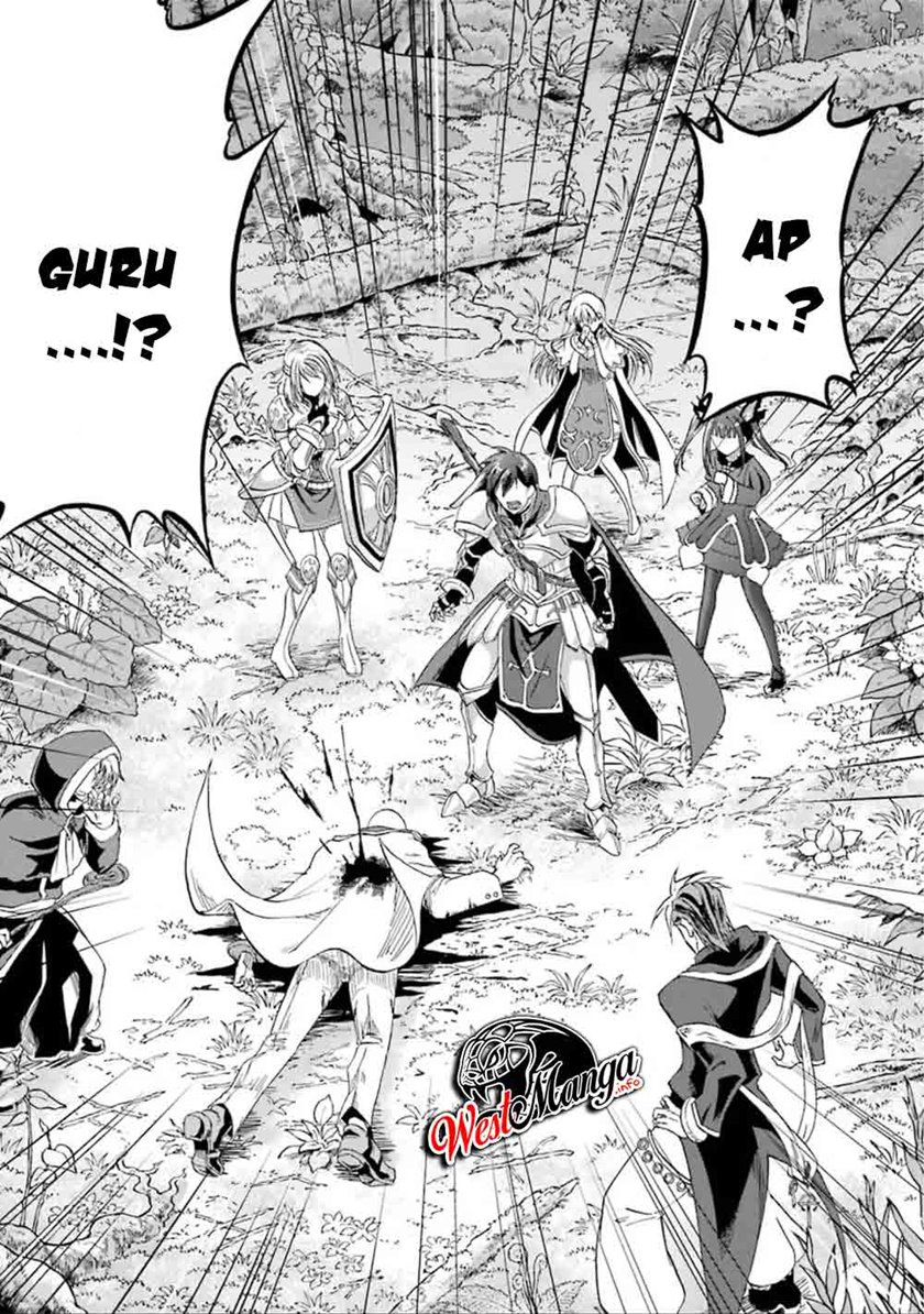 Ankoku Kishi no Ore desu Ga Saikyou no Seikishi wo Mezashimasu chapter 7