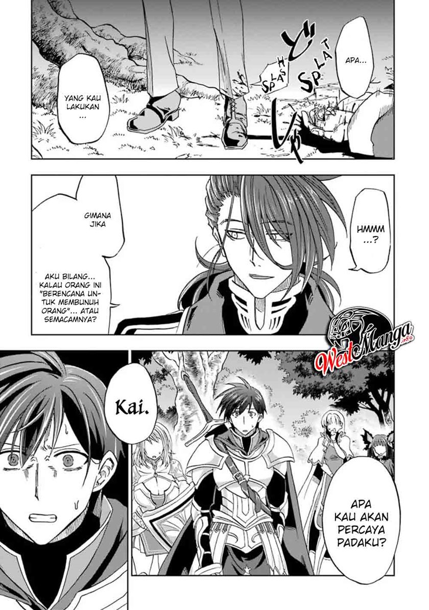 Ankoku Kishi no Ore desu Ga Saikyou no Seikishi wo Mezashimasu chapter 7