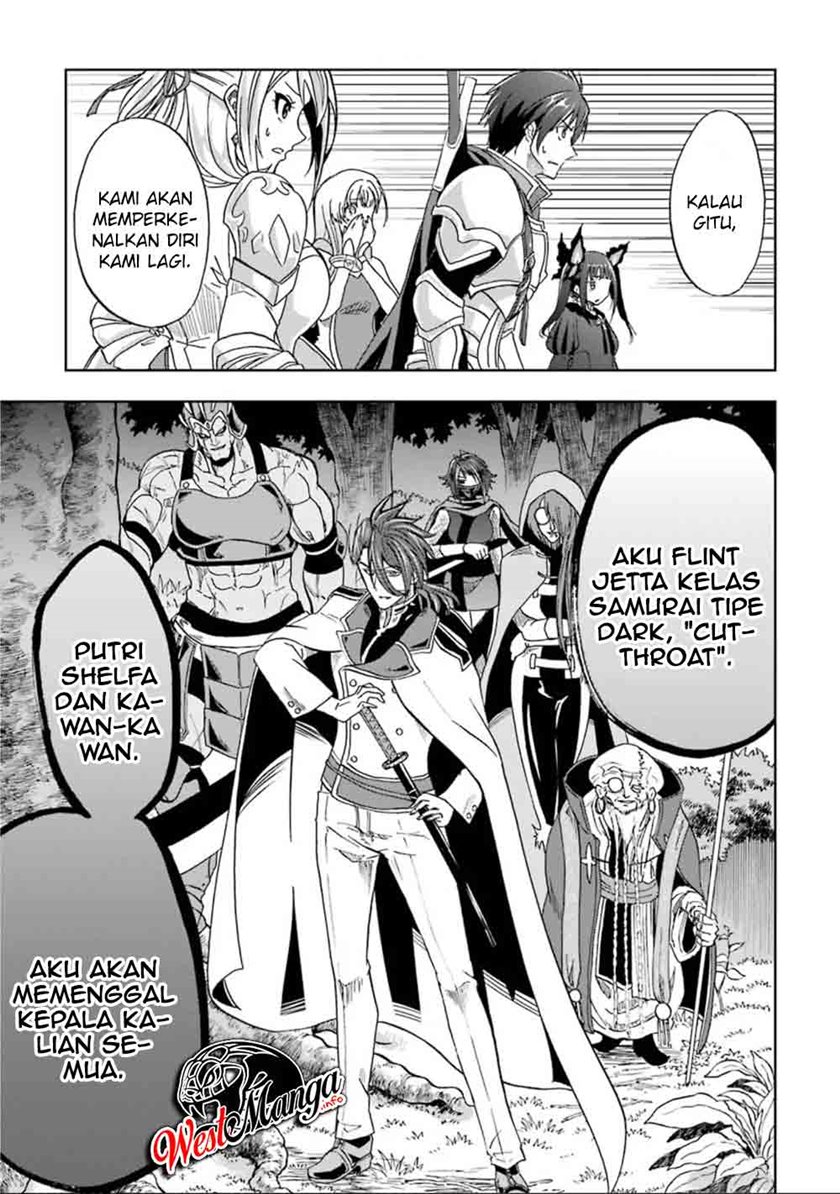 Ankoku Kishi no Ore desu Ga Saikyou no Seikishi wo Mezashimasu chapter 7