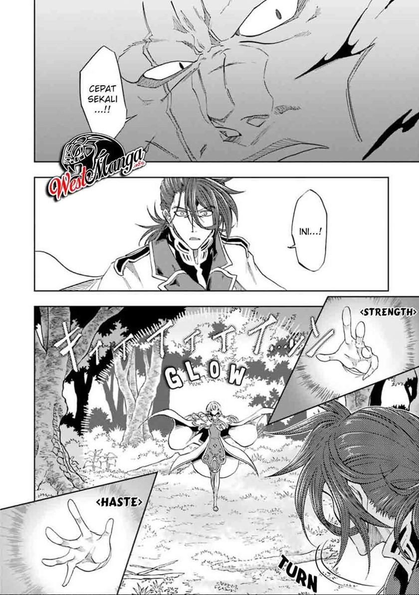 Ankoku Kishi no Ore desu Ga Saikyou no Seikishi wo Mezashimasu chapter 9