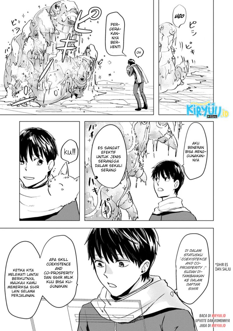 Ano Hi Chikyuu ni Dungeon ga Shutsugen Shita chapter 3
