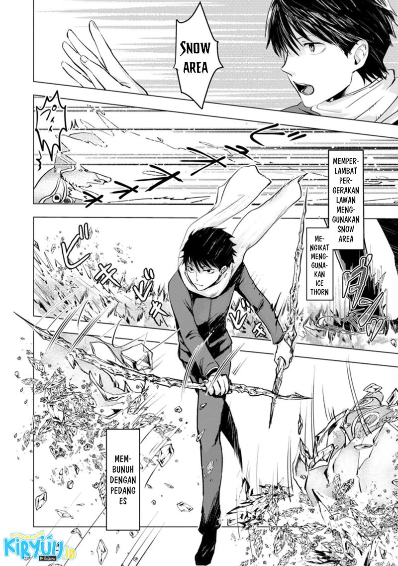 Ano Hi Chikyuu ni Dungeon ga Shutsugen Shita chapter 3