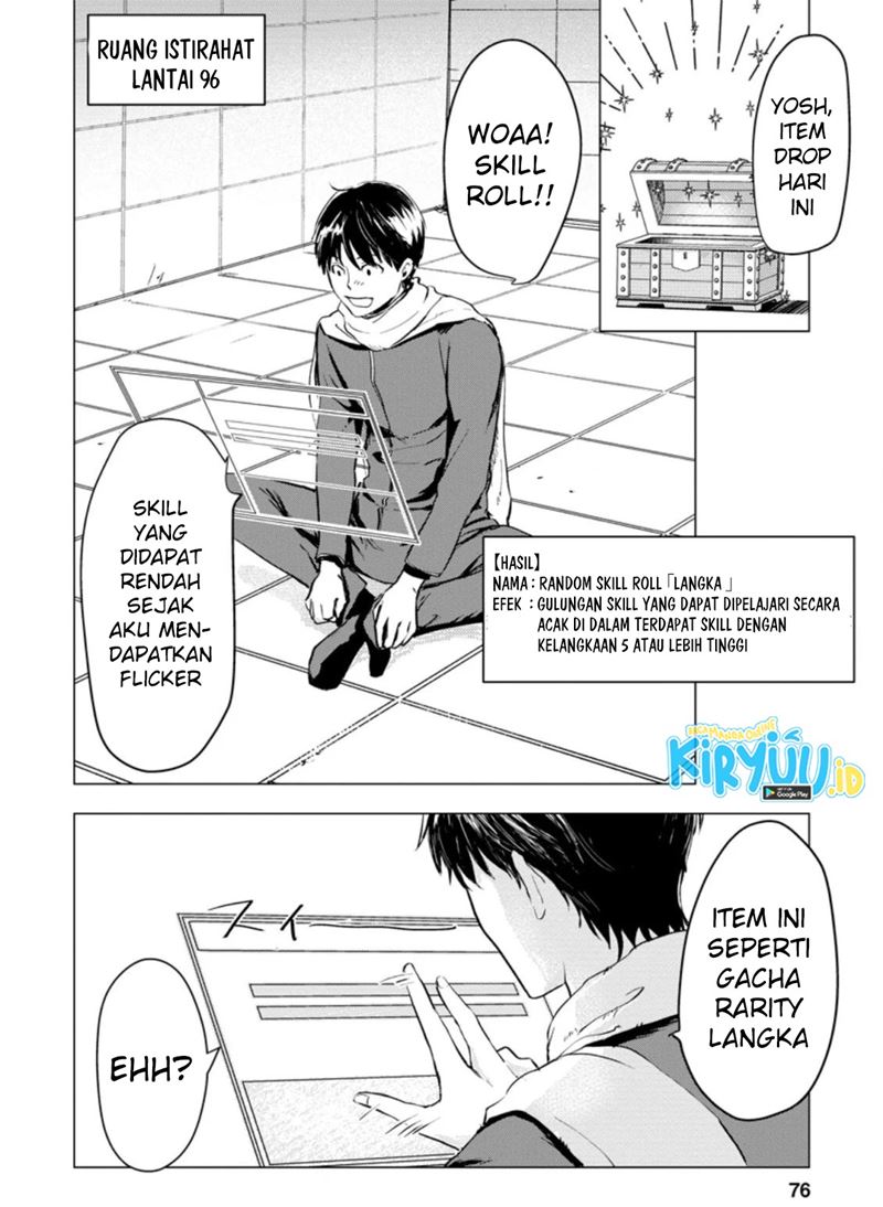Ano Hi Chikyuu ni Dungeon ga Shutsugen Shita chapter 3