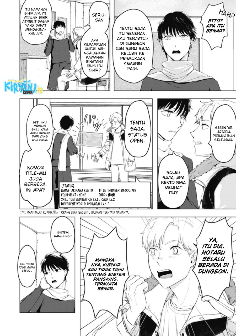 Ano Hi Chikyuu ni Dungeon ga Shutsugen Shita Chapter 05.3 Bahasa Indonesia