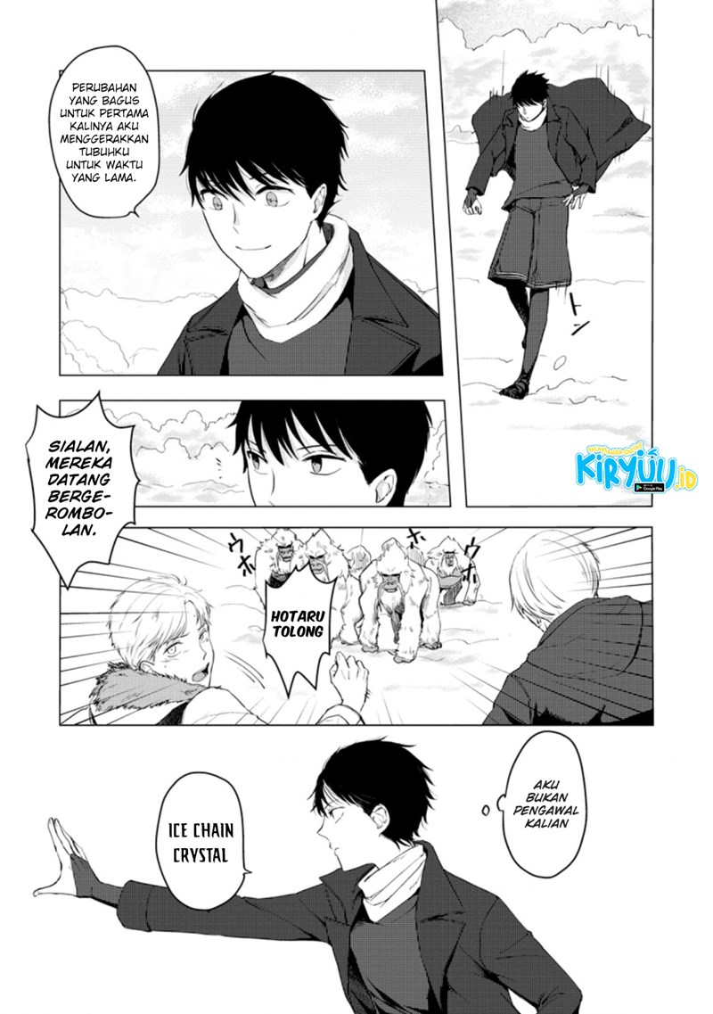 Ano Hi Chikyuu ni Dungeon ga Shutsugen Shita chapter 7