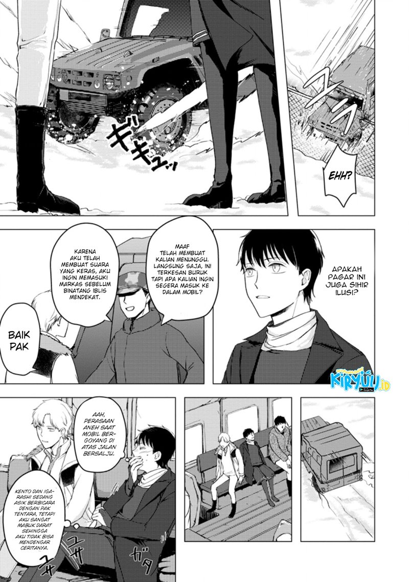 Ano Hi Chikyuu ni Dungeon ga Shutsugen Shita chapter 8