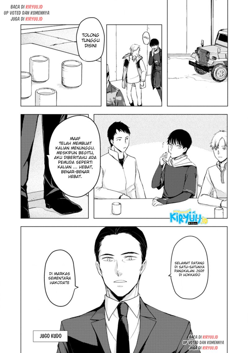 Ano Hi Chikyuu ni Dungeon ga Shutsugen Shita chapter 8