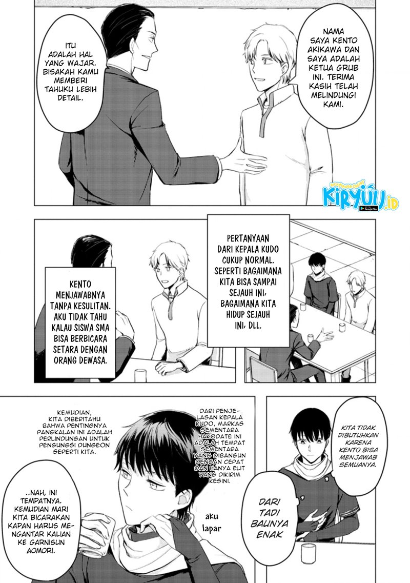 Ano Hi Chikyuu ni Dungeon ga Shutsugen Shita chapter 8