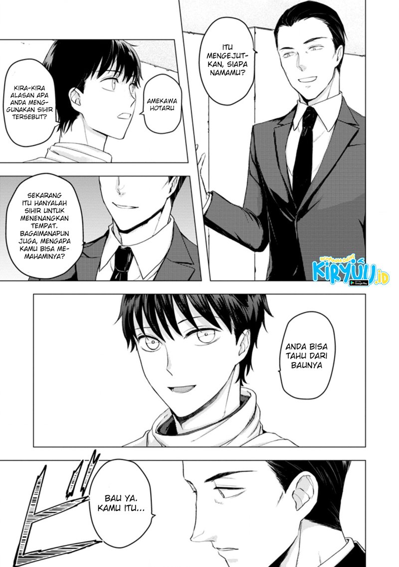 Ano Hi Chikyuu ni Dungeon ga Shutsugen Shita chapter 8