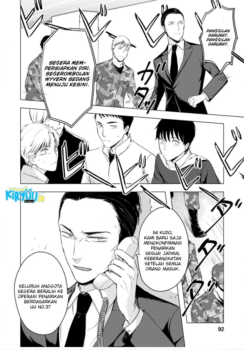 Ano Hi Chikyuu ni Dungeon ga Shutsugen Shita chapter 8