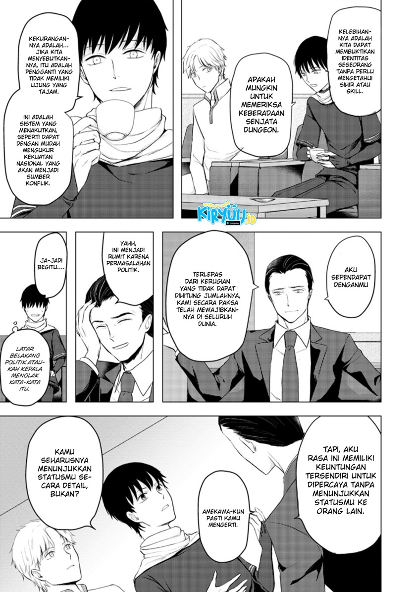 Ano Hi Chikyuu ni Dungeon ga Shutsugen Shita chapter 11