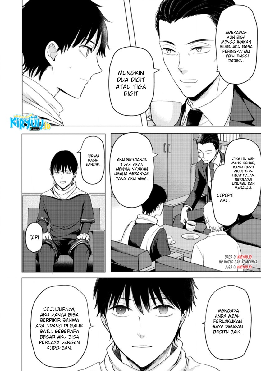 Ano Hi Chikyuu ni Dungeon ga Shutsugen Shita chapter 11