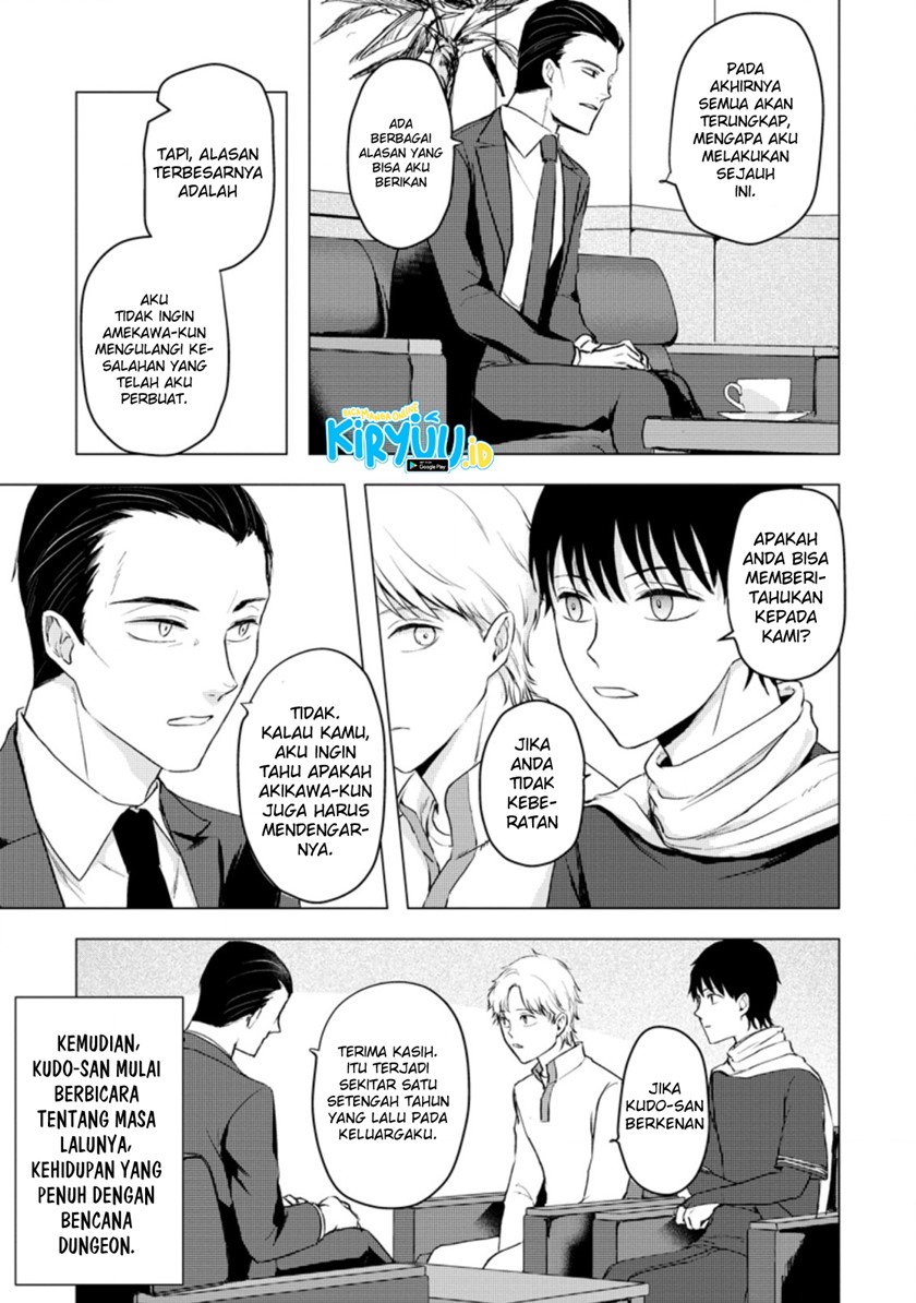 Ano Hi Chikyuu ni Dungeon ga Shutsugen Shita chapter 11