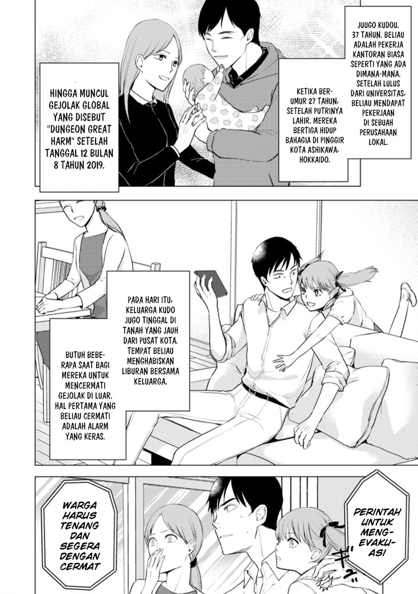 Ano Hi Chikyuu ni Dungeon ga Shutsugen Shita chapter 11