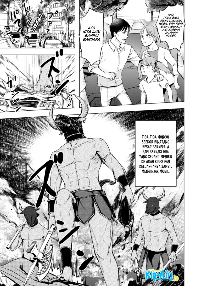 Ano Hi Chikyuu ni Dungeon ga Shutsugen Shita chapter 11