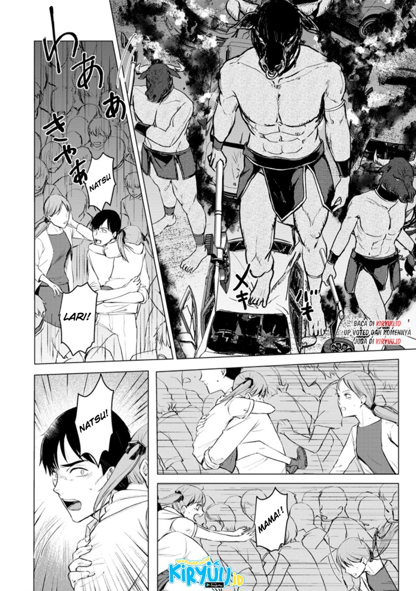 Ano Hi Chikyuu ni Dungeon ga Shutsugen Shita chapter 11