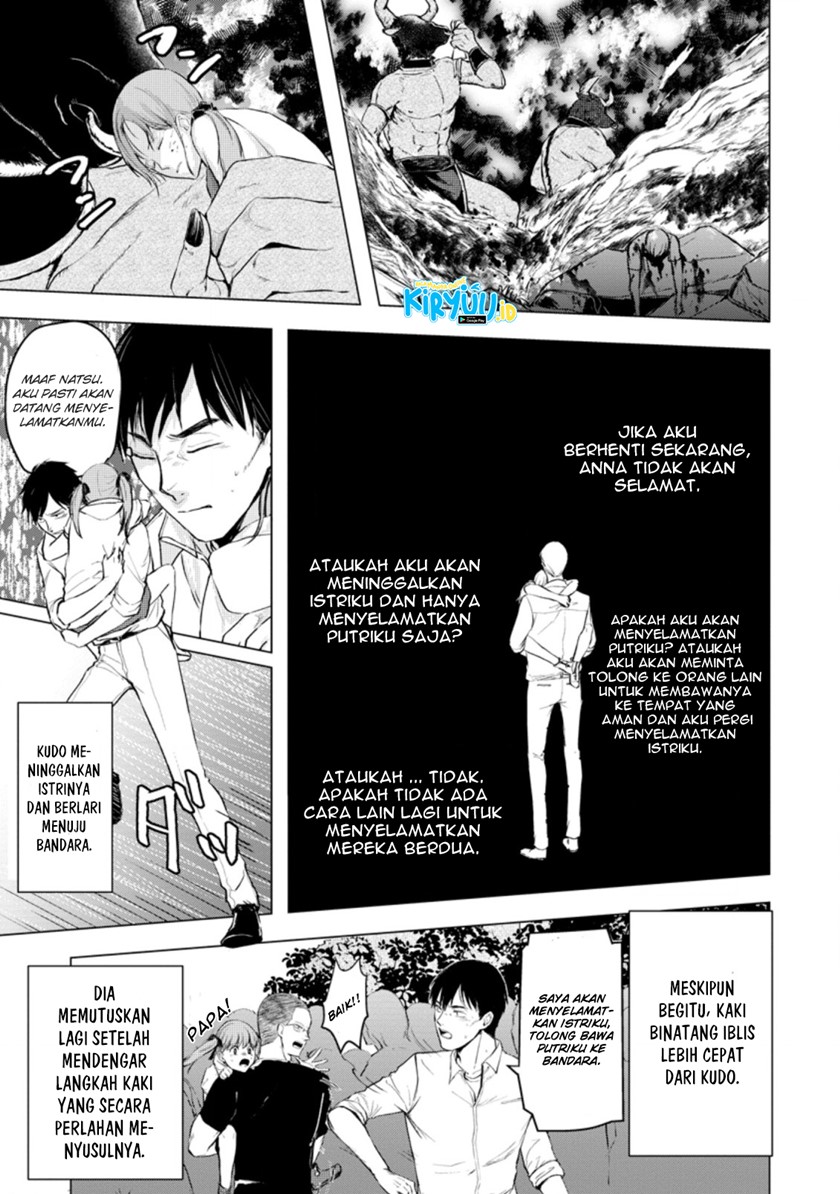 Ano Hi Chikyuu ni Dungeon ga Shutsugen Shita chapter 11