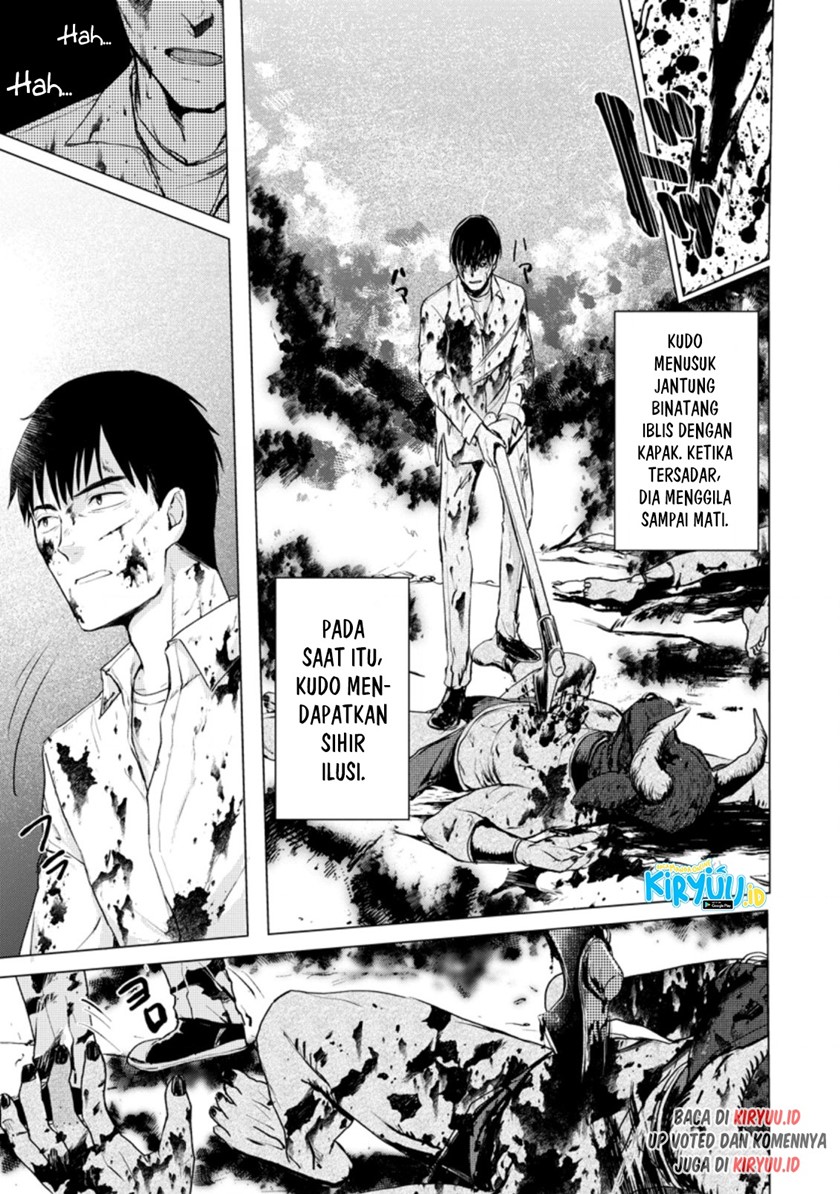 Ano Hi Chikyuu ni Dungeon ga Shutsugen Shita chapter 11