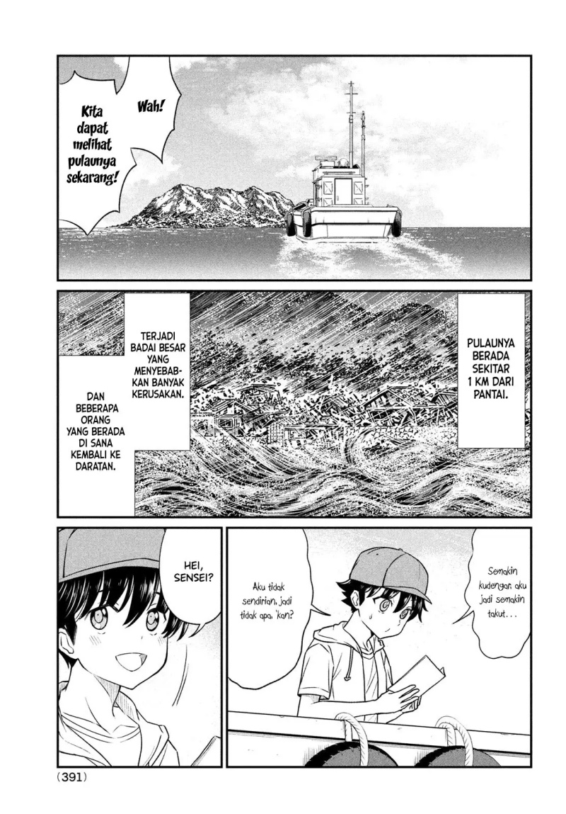 Ano Oni Kyōshi ga Boku no Ane ni Narundesuka? chapter 13