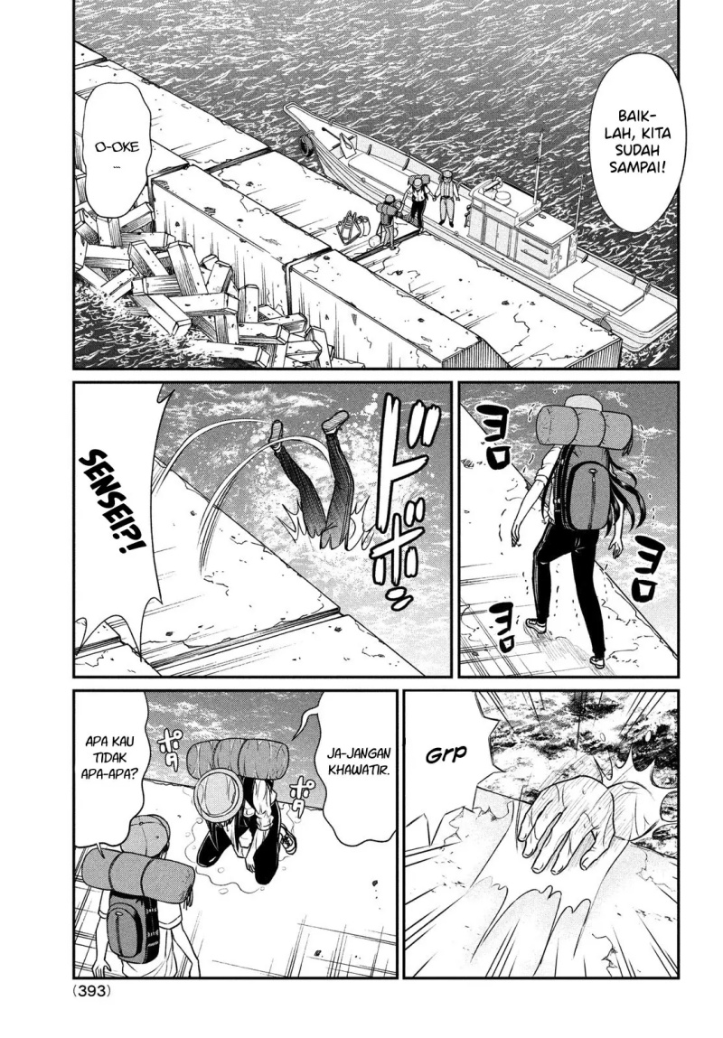 Ano Oni Kyōshi ga Boku no Ane ni Narundesuka? chapter 13