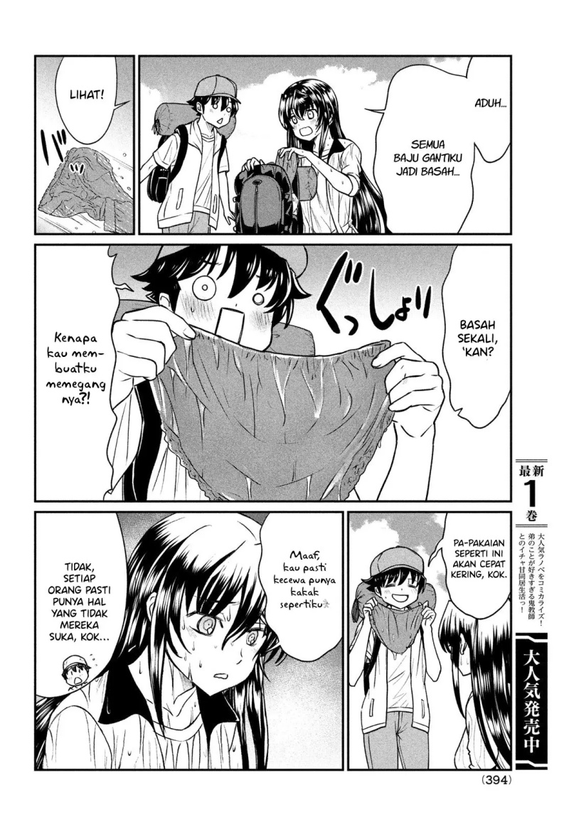 Ano Oni Kyōshi ga Boku no Ane ni Narundesuka? chapter 13