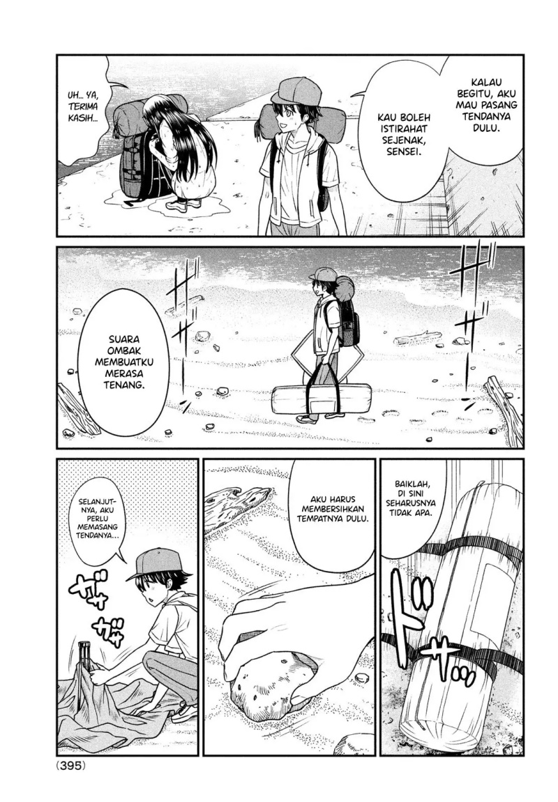Ano Oni Kyōshi ga Boku no Ane ni Narundesuka? chapter 13