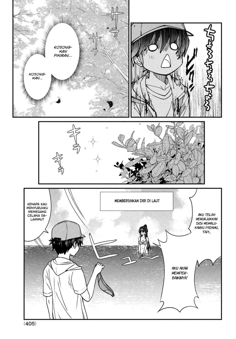 Ano Oni Kyōshi ga Boku no Ane ni Narundesuka? chapter 13