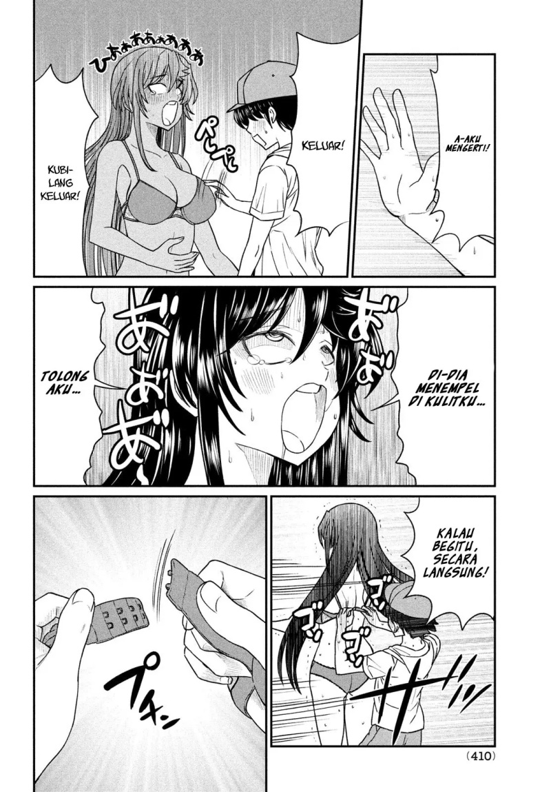 Ano Oni Kyōshi ga Boku no Ane ni Narundesuka? chapter 13