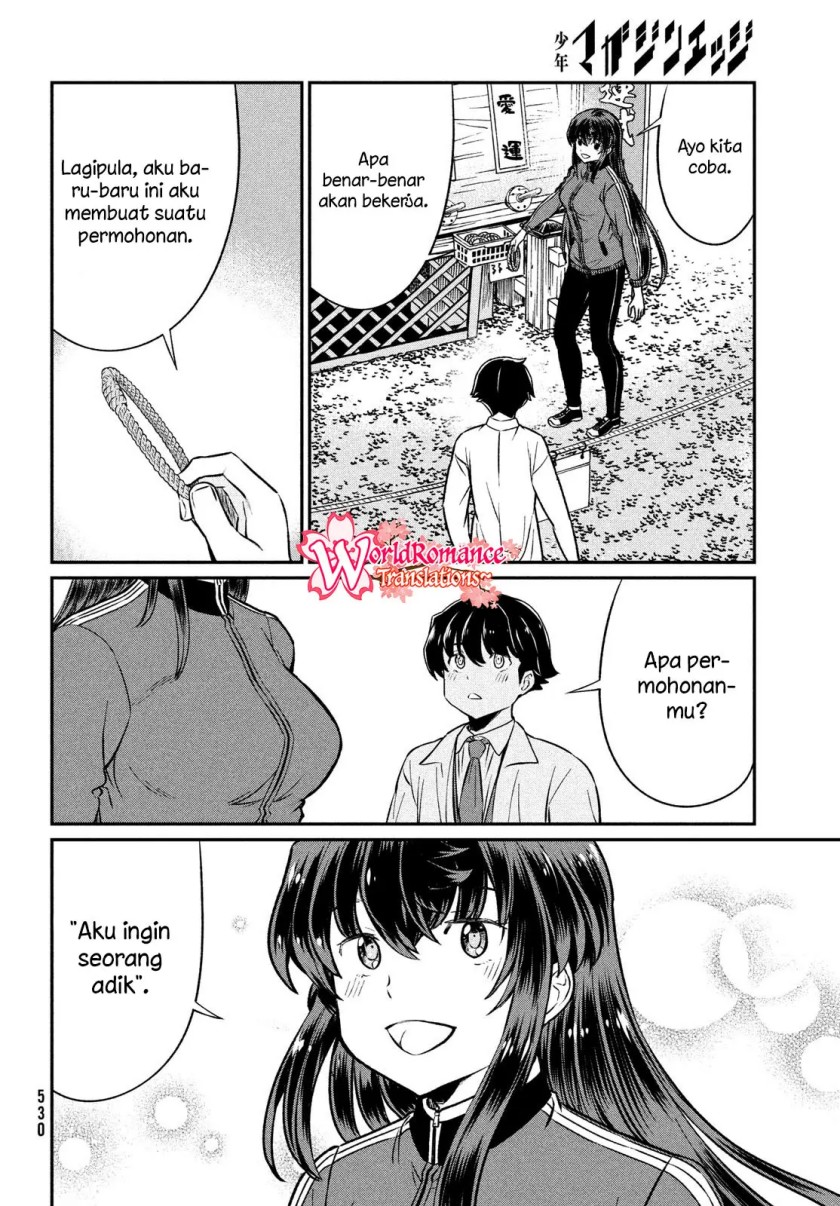 Ano Oni Kyōshi ga Boku no Ane ni Narundesuka? chapter 22
