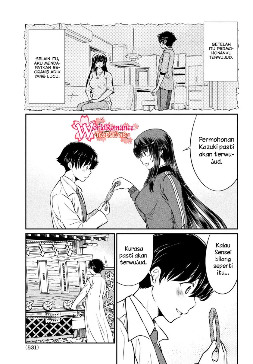 Ano Oni Kyōshi ga Boku no Ane ni Narundesuka? chapter 22