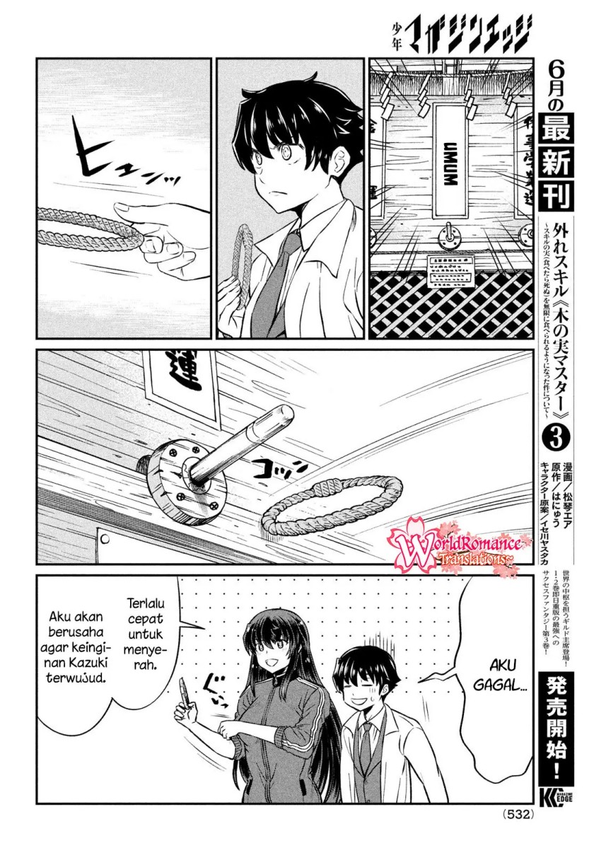 Ano Oni Kyōshi ga Boku no Ane ni Narundesuka? chapter 22