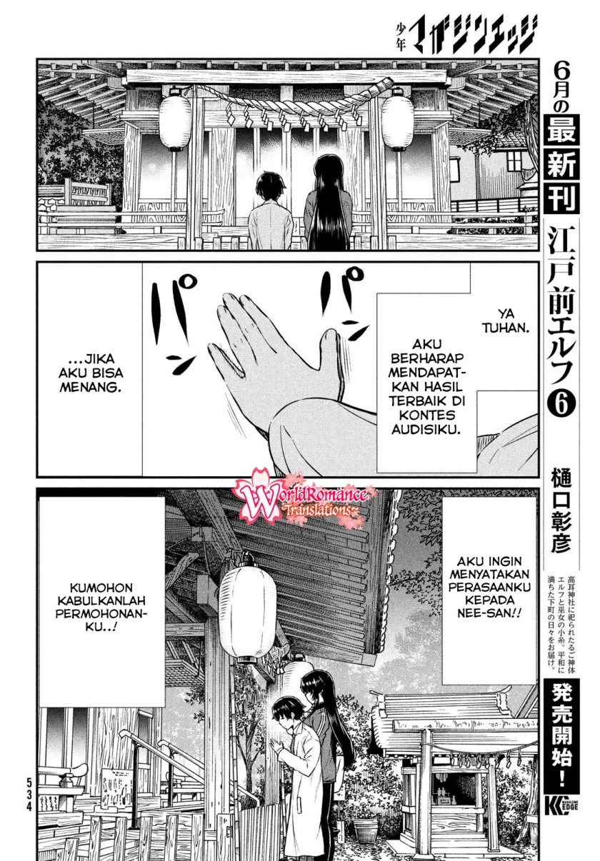 Ano Oni Kyōshi ga Boku no Ane ni Narundesuka? chapter 22