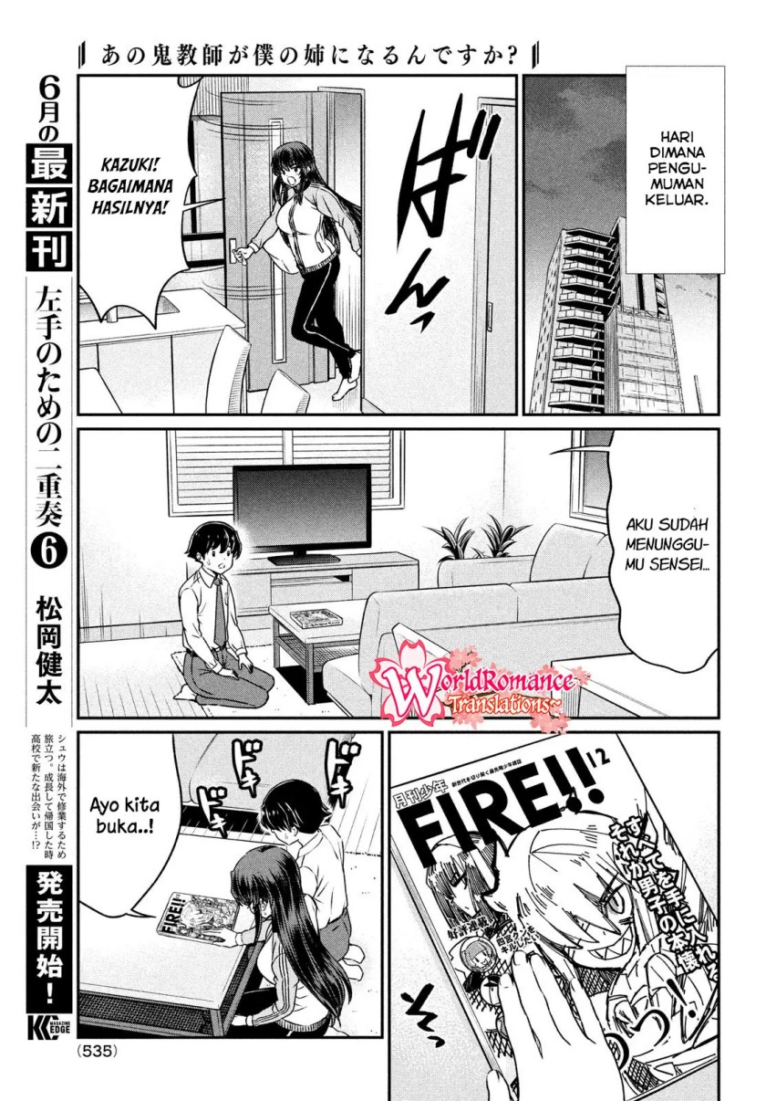 Ano Oni Kyōshi ga Boku no Ane ni Narundesuka? chapter 22