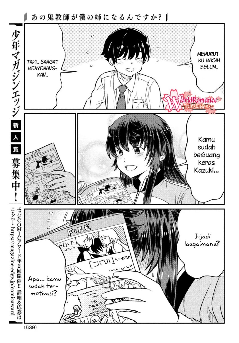 Ano Oni Kyōshi ga Boku no Ane ni Narundesuka? chapter 22