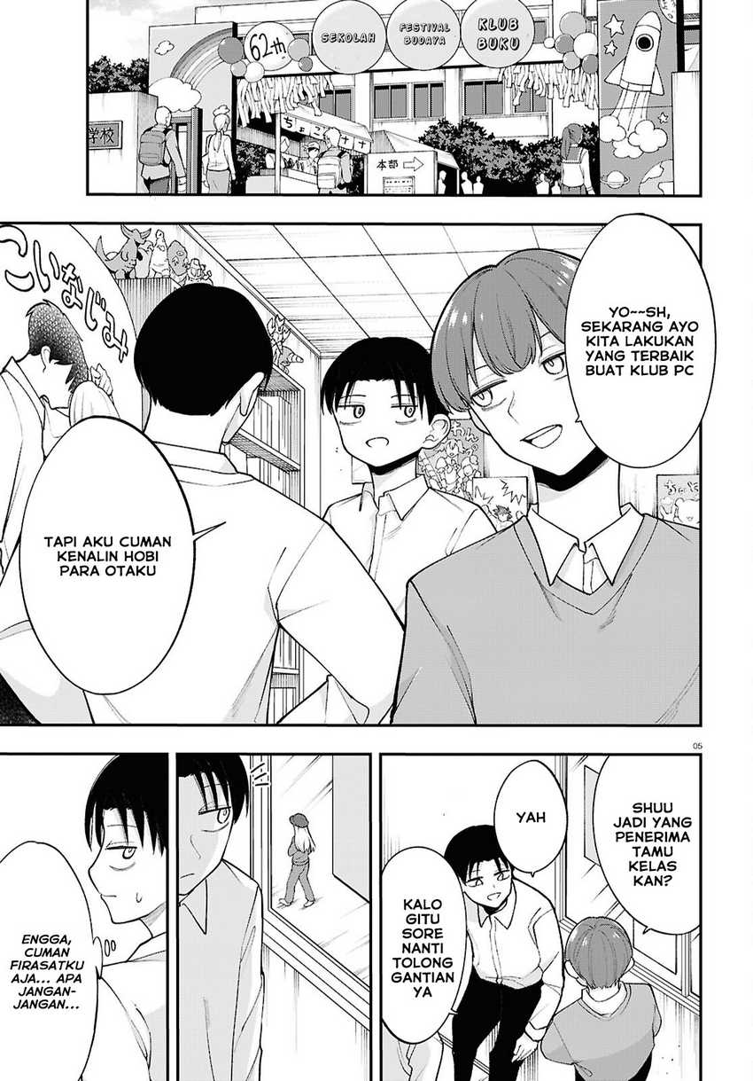 Ano Ko ni Naisho no VTUBER! chapter 17