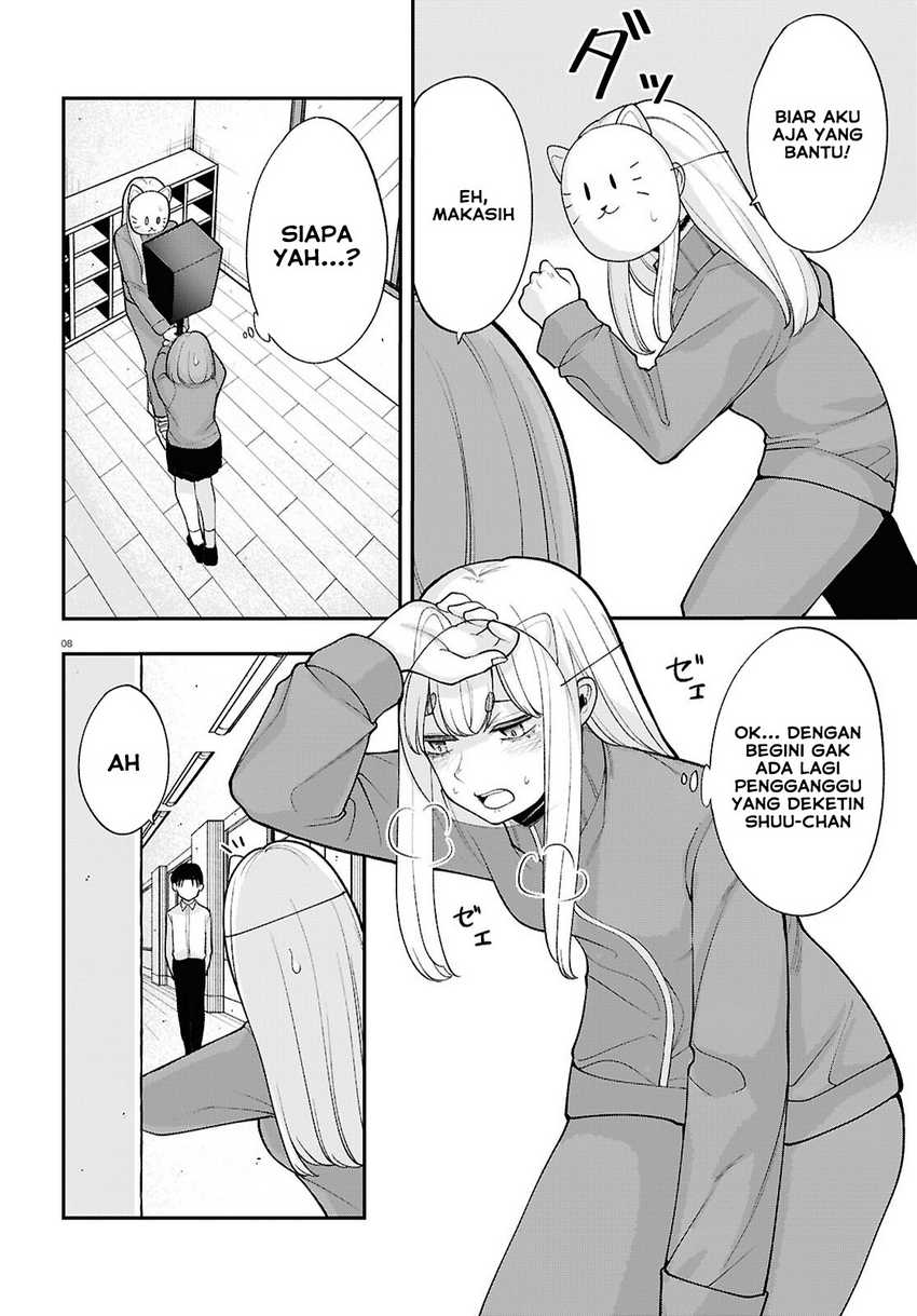 Ano Ko ni Naisho no VTUBER! chapter 17