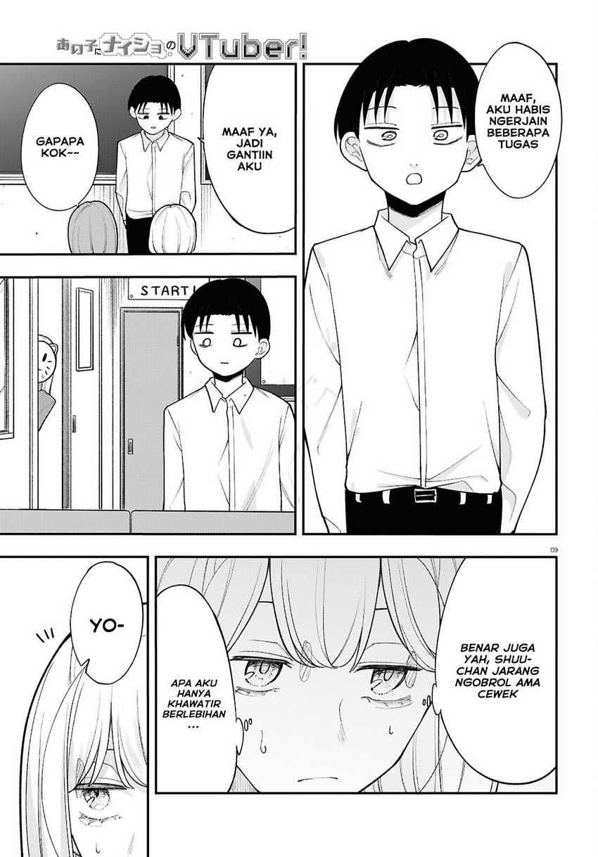 Ano Ko ni Naisho no VTUBER! chapter 17