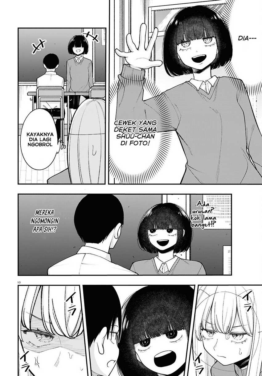 Ano Ko ni Naisho no VTUBER! chapter 17