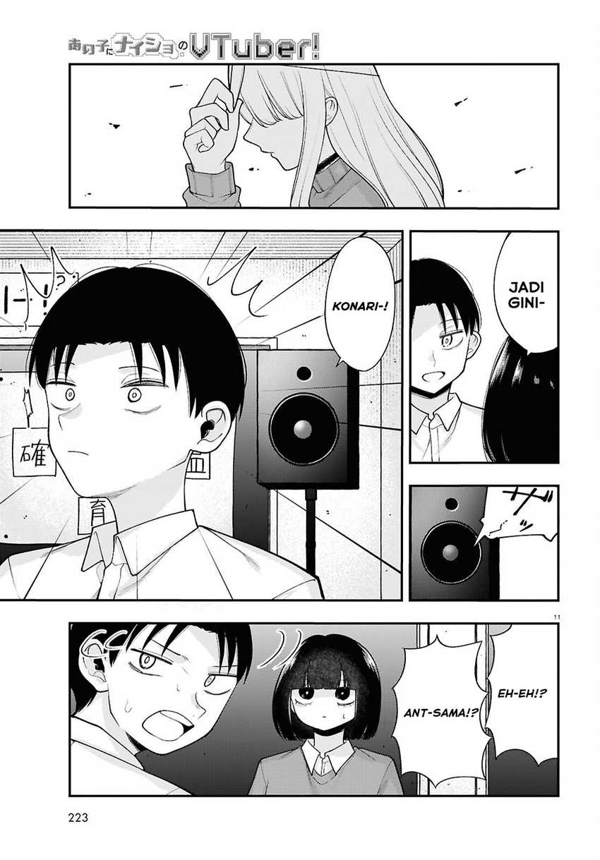 Ano Ko ni Naisho no VTUBER! chapter 17