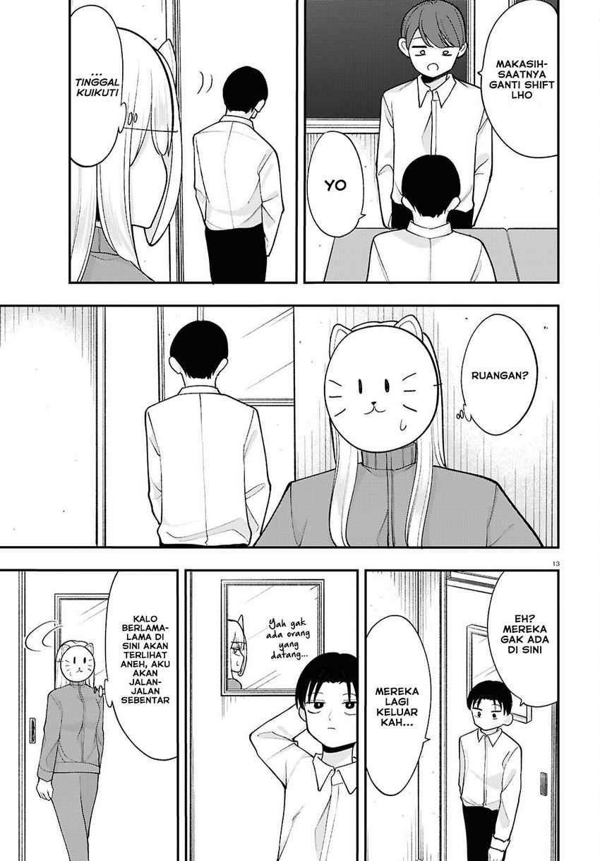 Ano Ko ni Naisho no VTUBER! chapter 17
