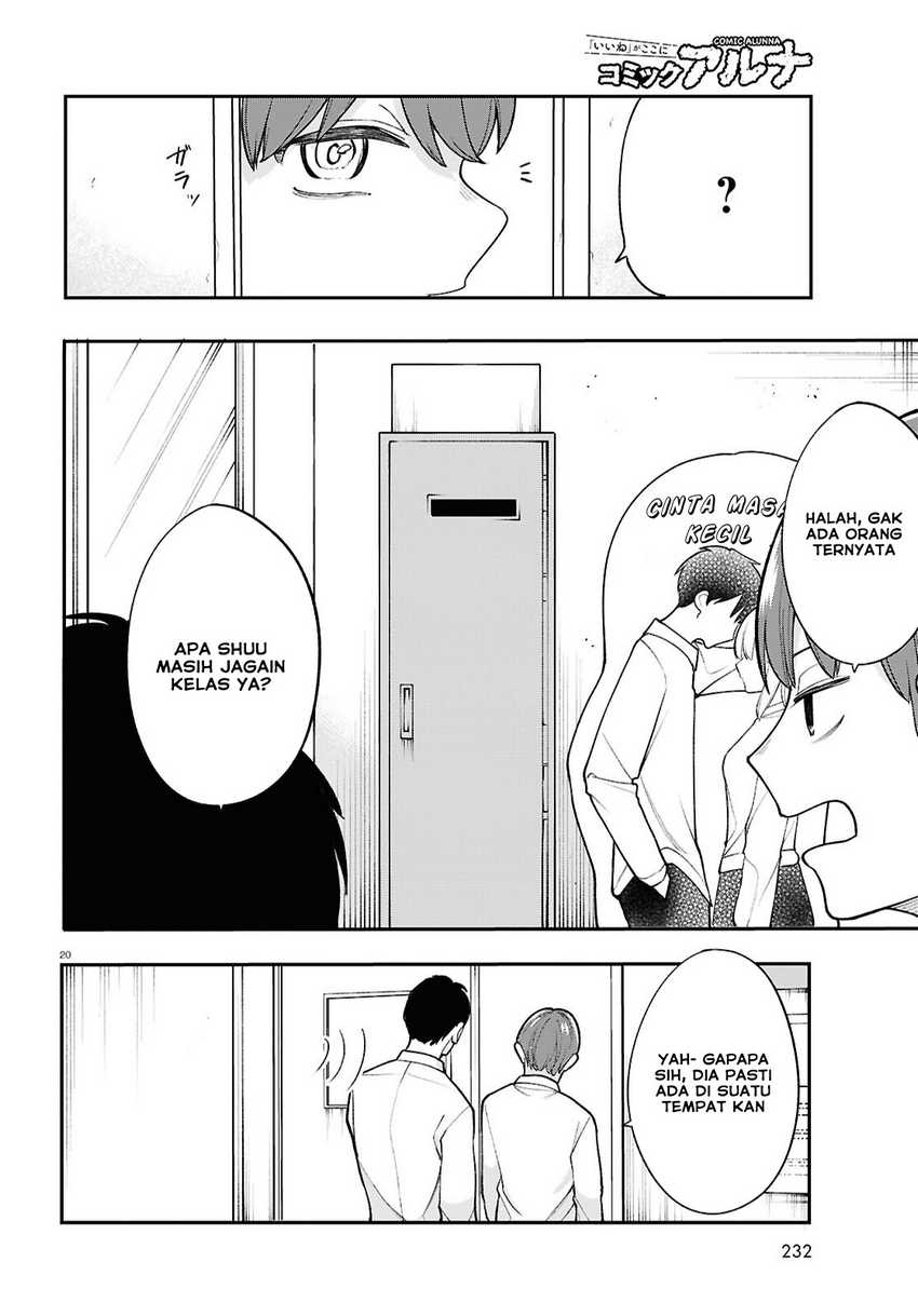 Ano Ko ni Naisho no VTUBER! chapter 17