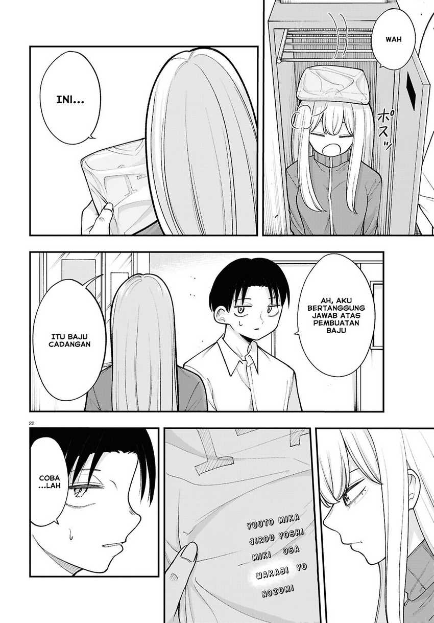 Ano Ko ni Naisho no VTUBER! chapter 17