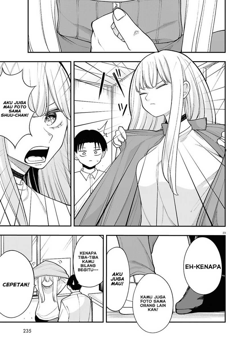 Ano Ko ni Naisho no VTUBER! chapter 17